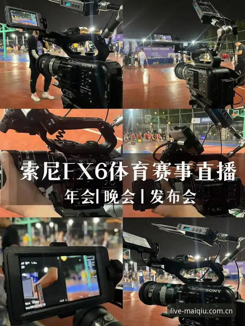 官方赛事直播平台怎么样 资深用户分享:官方赛事直播平台真实使用心得与实战经验